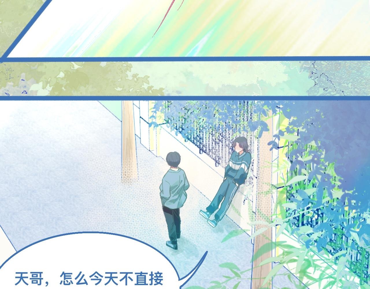 接人(1/2)-第117话