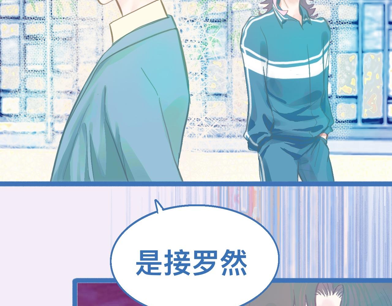 接人(1/2)-第117话