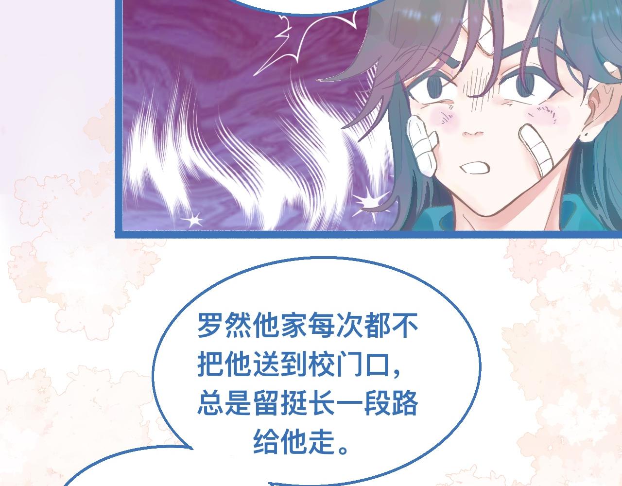 接人(1/2)-第117话