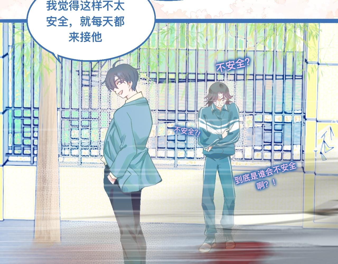 接人(1/2)-第117话