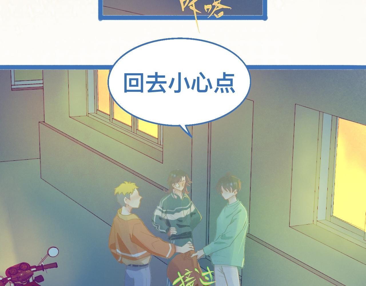 接人(1/2)-第117话