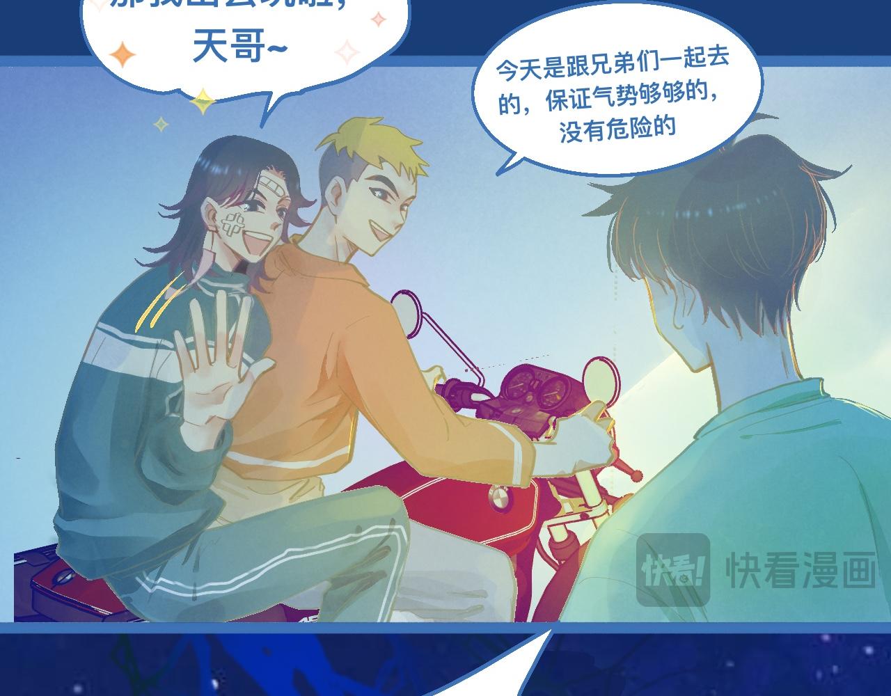 接人(1/2)-第117话