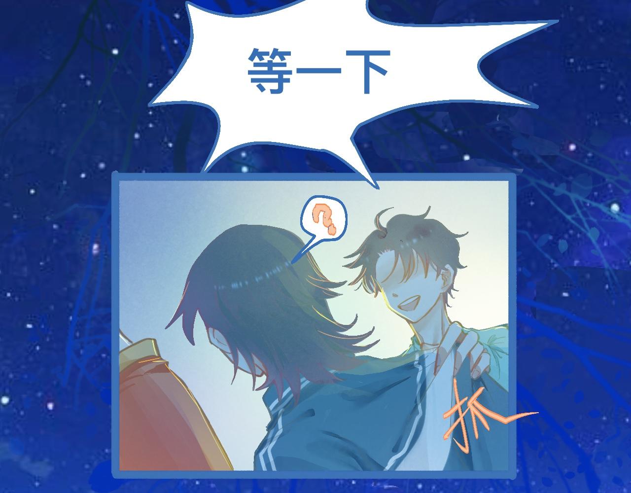 接人(1/2)-第117话