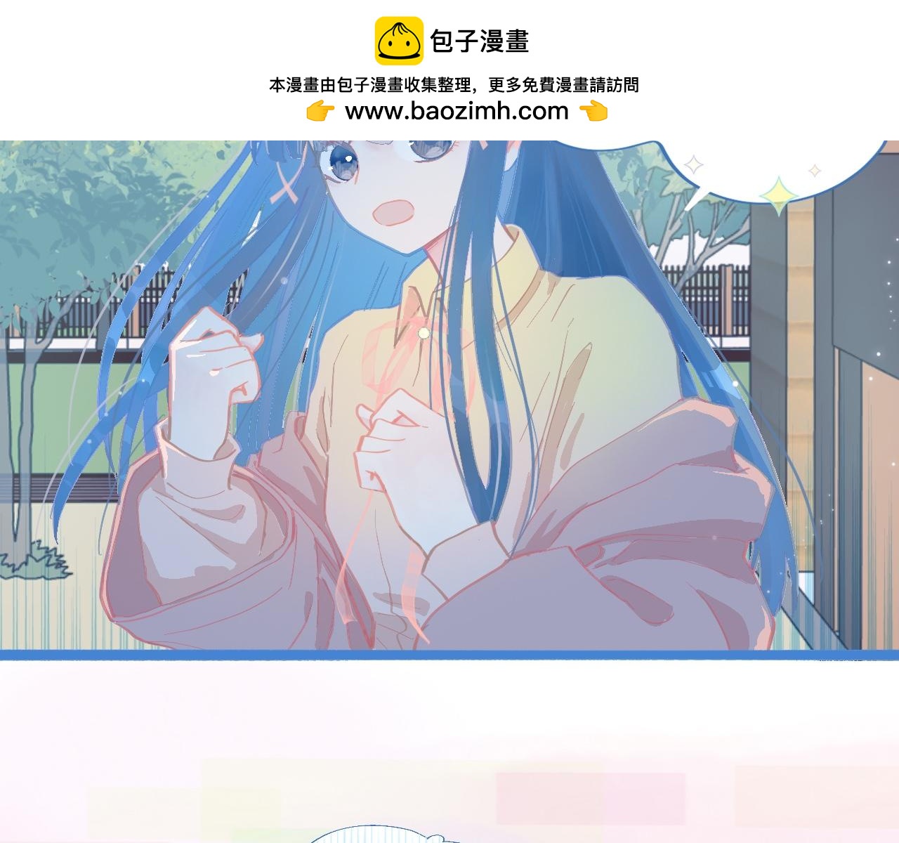 我的打手是怪物 - 驚天大計 - 5