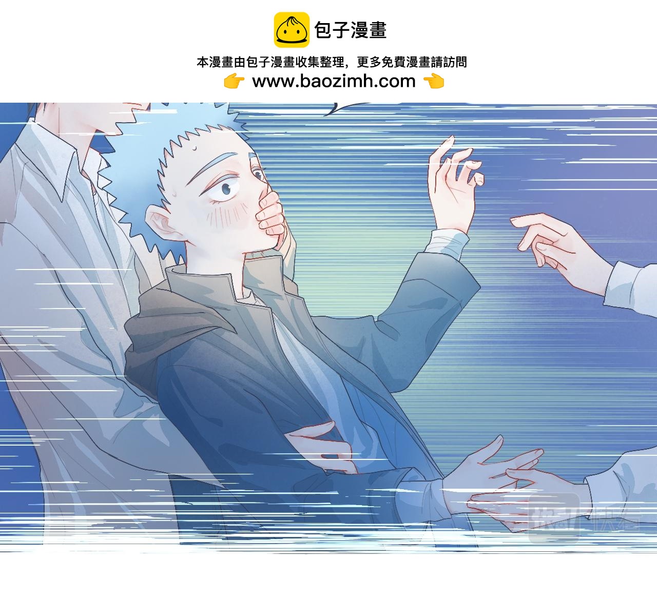 她的想法-第39话