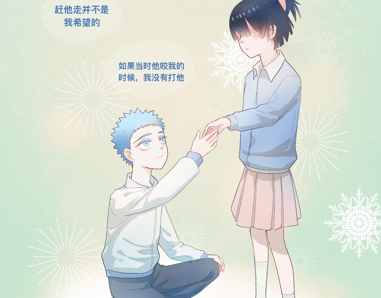 她的想法-第39话