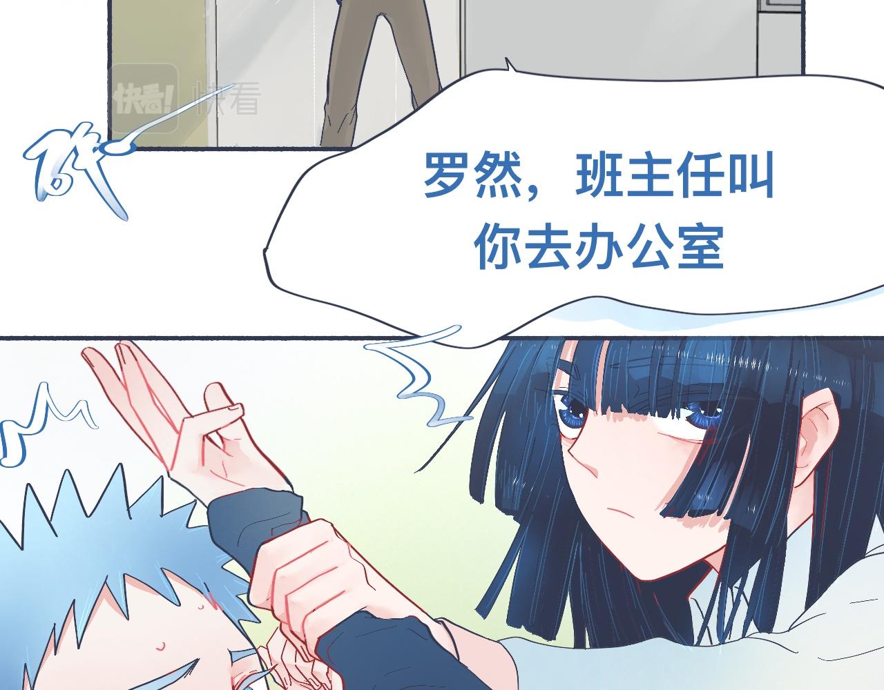 强制的自信-第43话