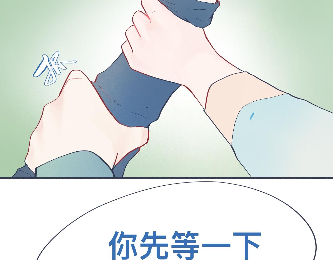 强制的自信-第43话