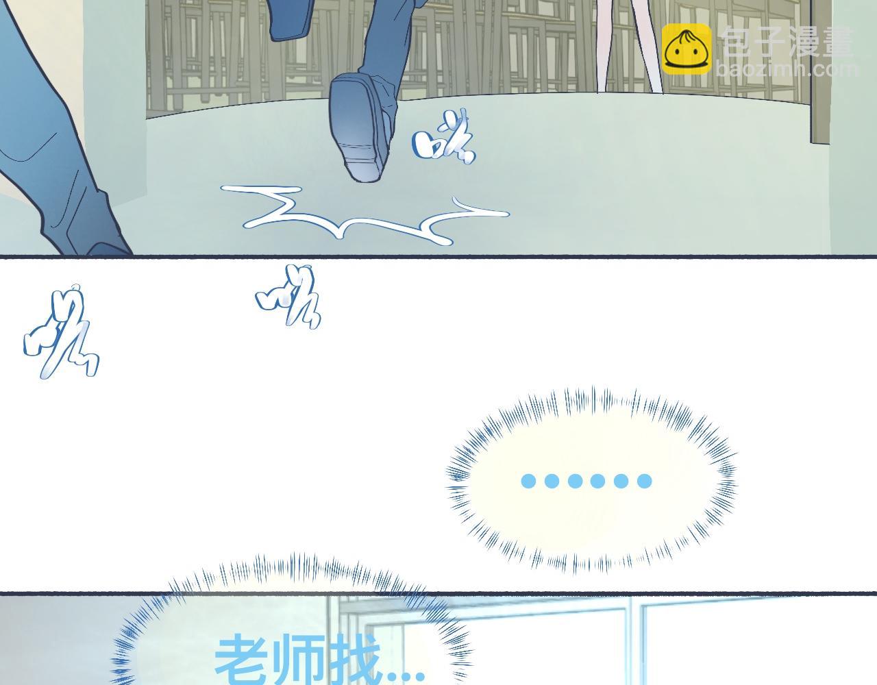 强制的自信-第43话