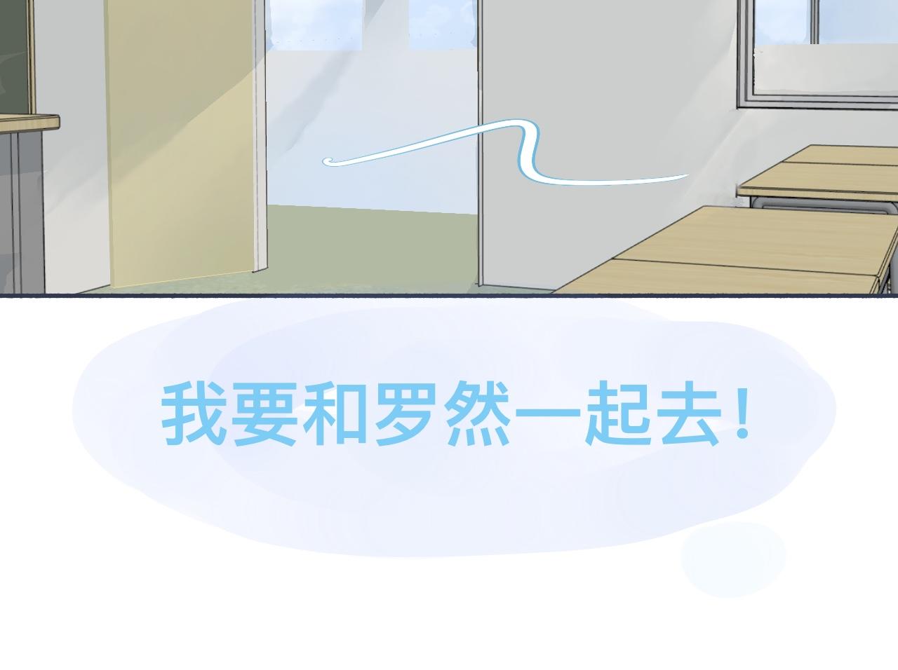 强制的自信-第43话