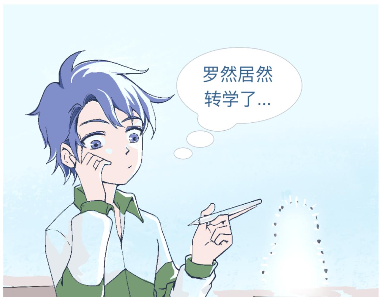 一场意外好戏-第5话