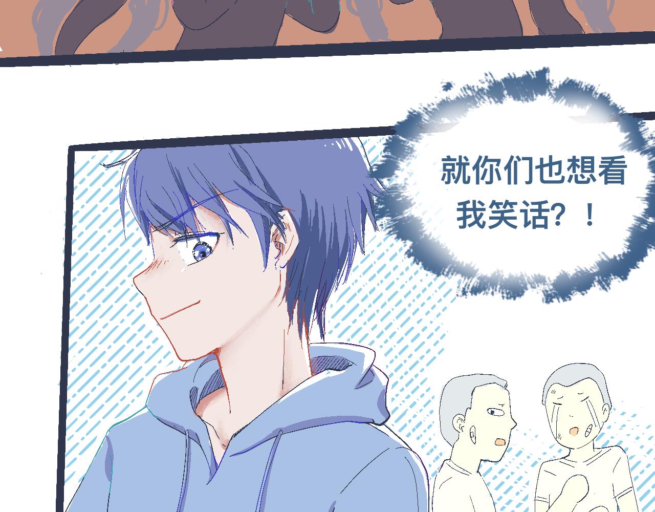 一场意外好戏-第5话