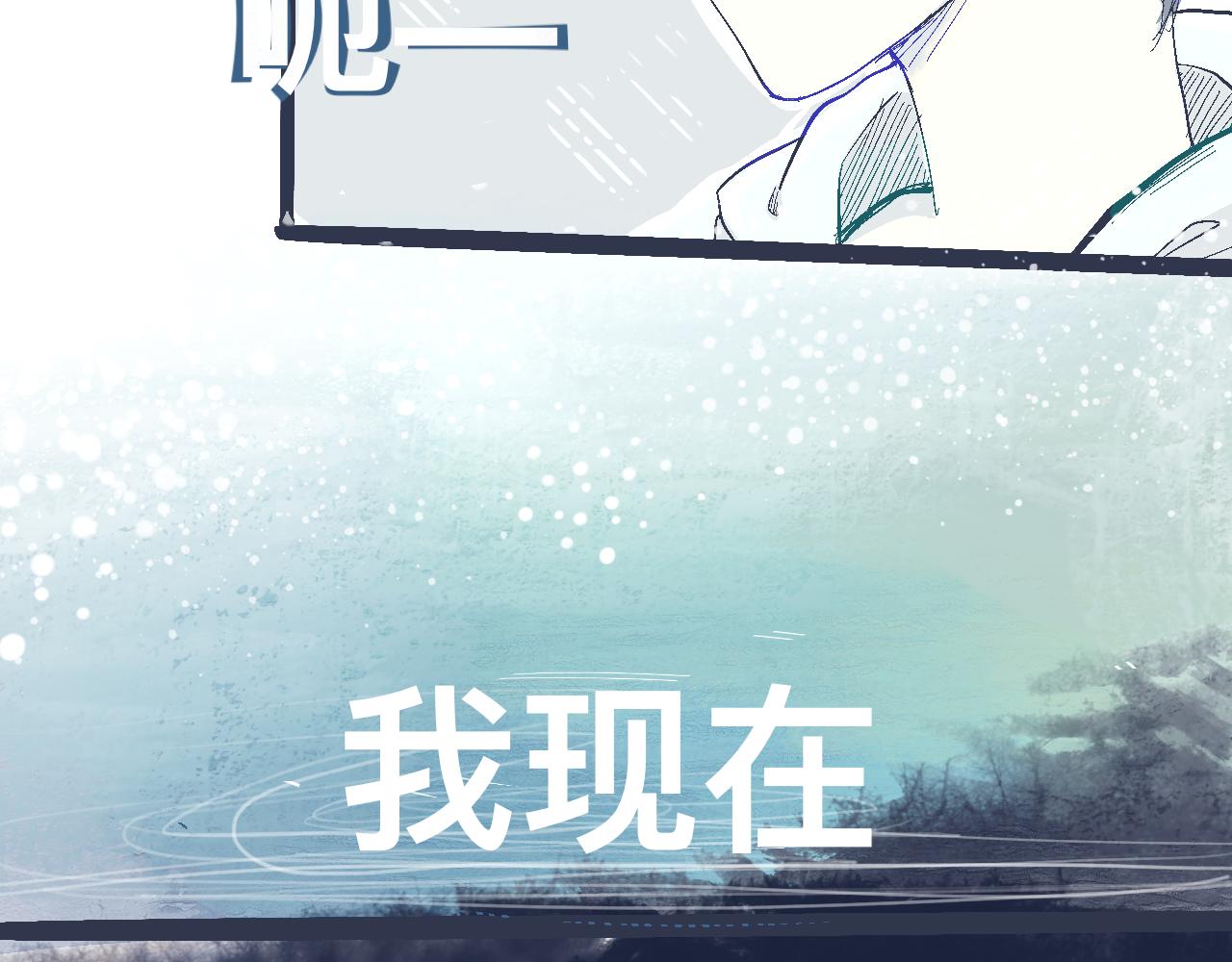 一场意外好戏-第5话