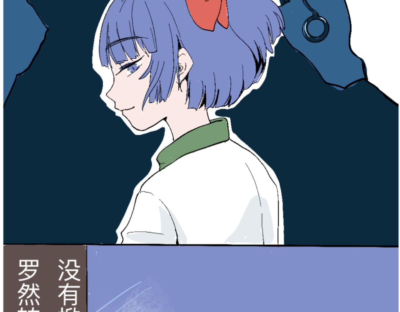 一场意外好戏-第5话