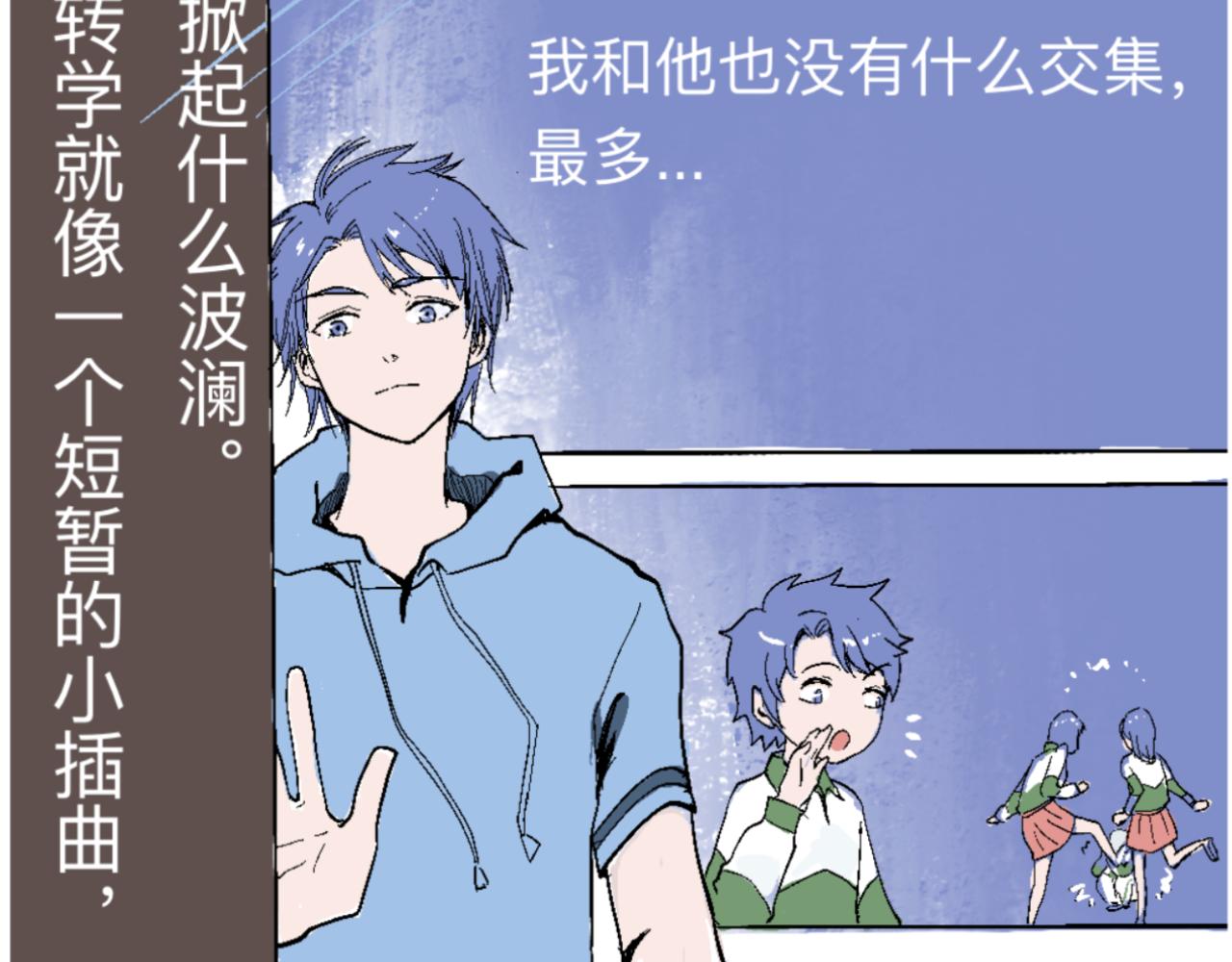 一场意外好戏-第5话