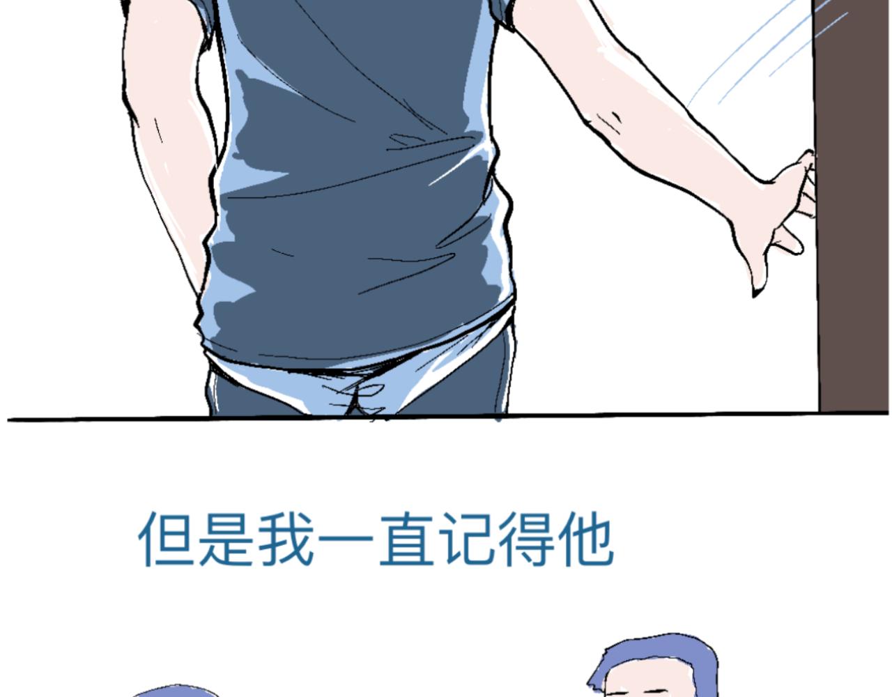 一场意外好戏-第5话