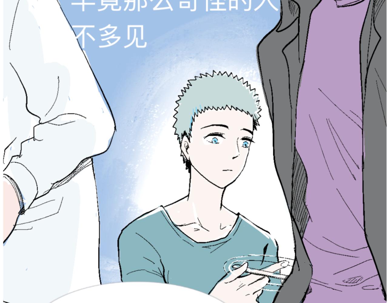 一场意外好戏-第5话