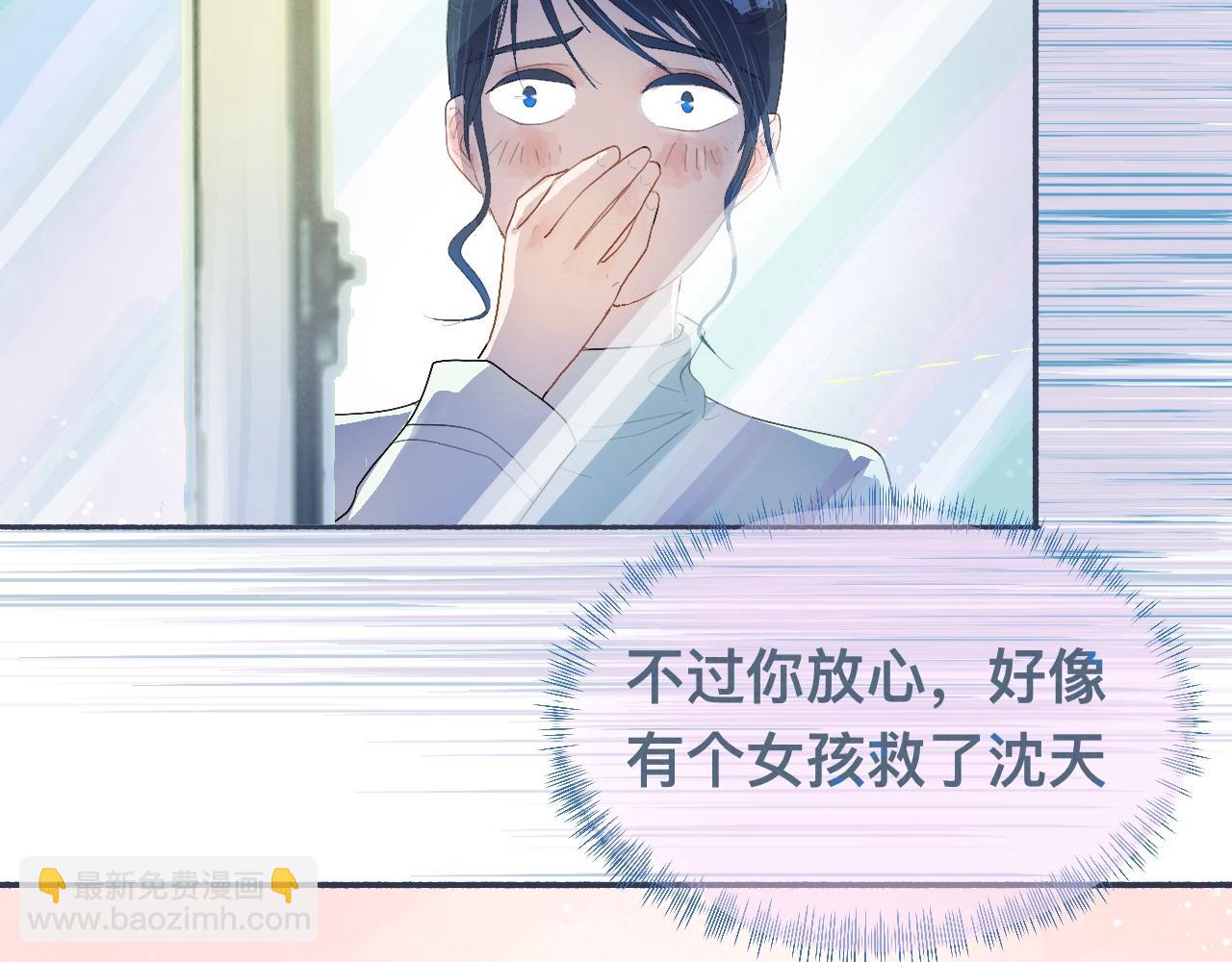 某天突然意识到-第51话