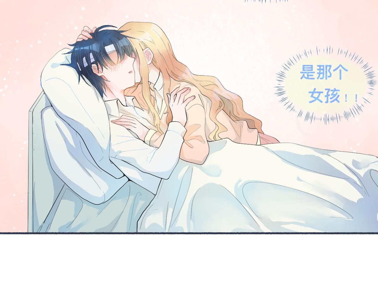 某天突然意识到-第51话