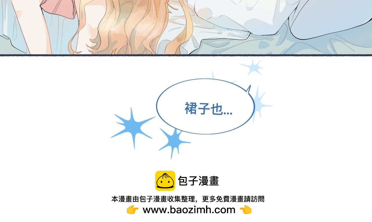 某天突然意识到-第51话