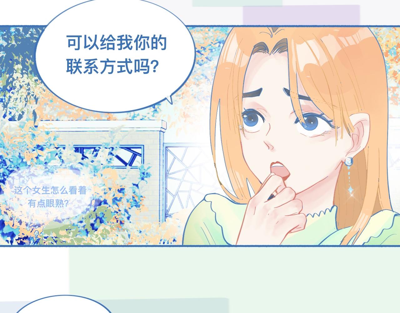 临时的剧本-第59话