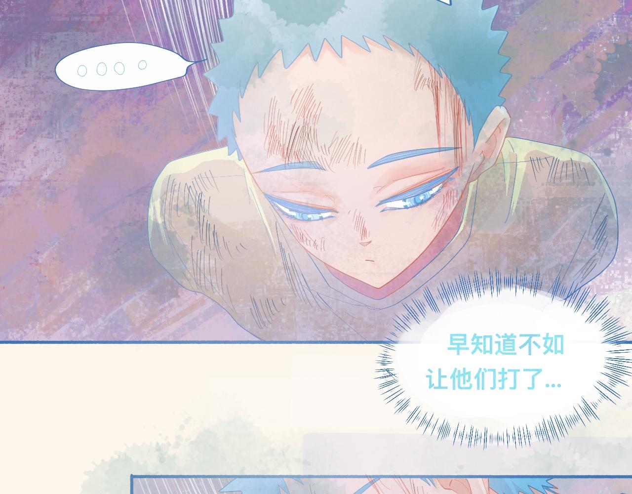 不会输给他-第61话