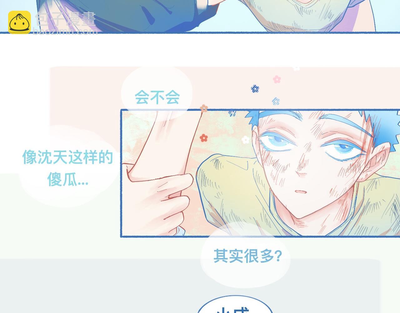 不会输给他-第61话