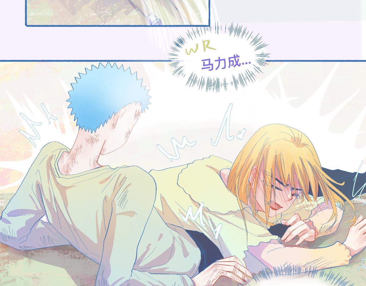 不会输给他-第61话