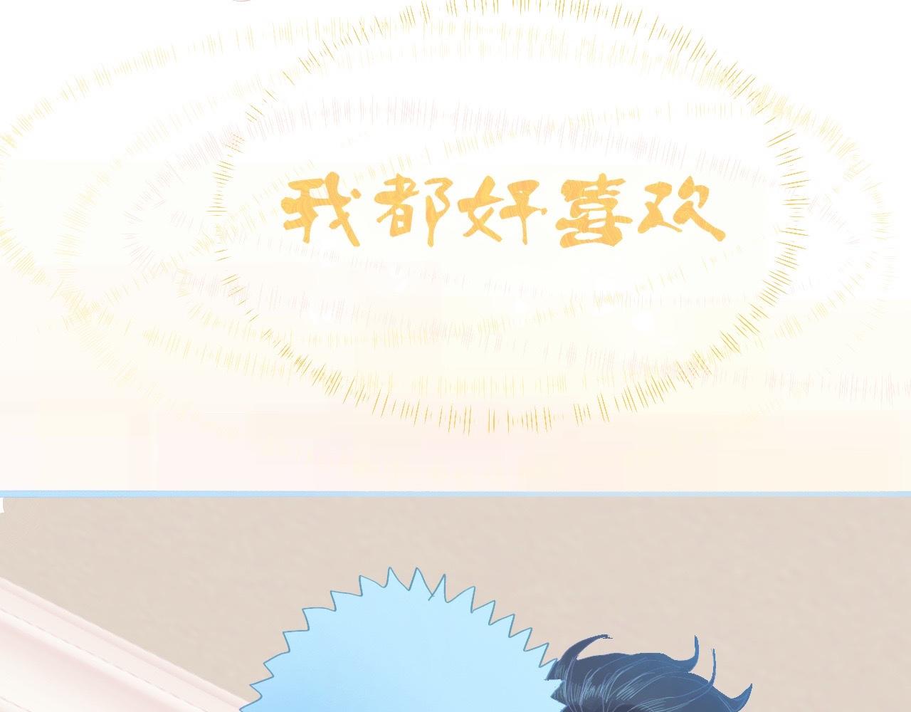 无法冷静-第71话