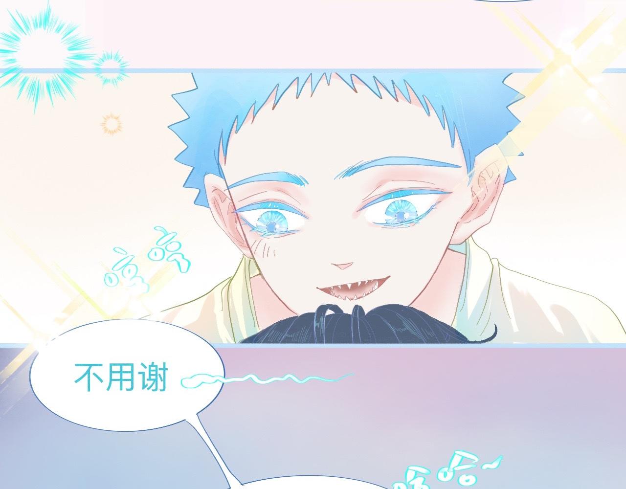 无法冷静-第71话