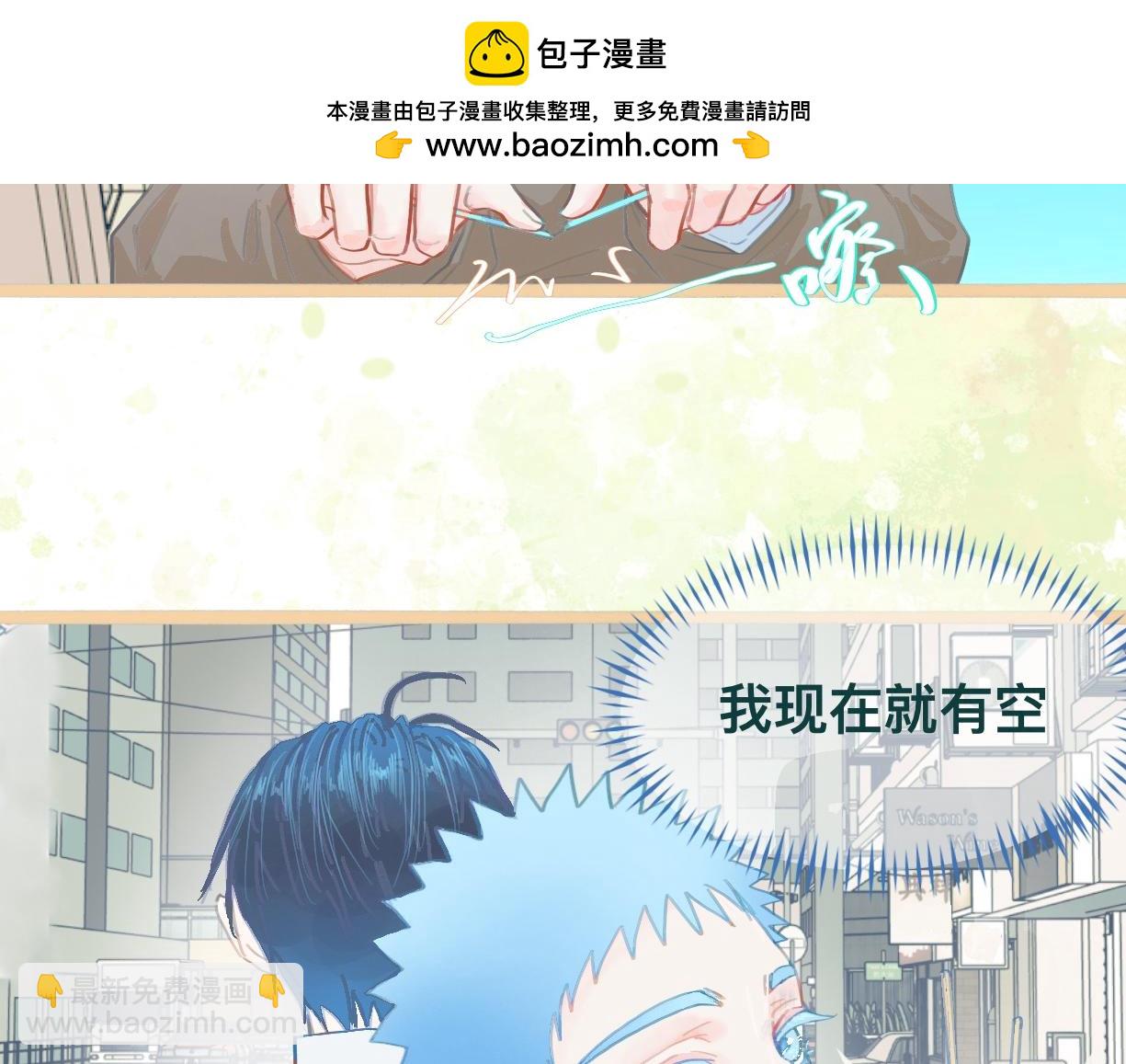 没有迟到-第77话