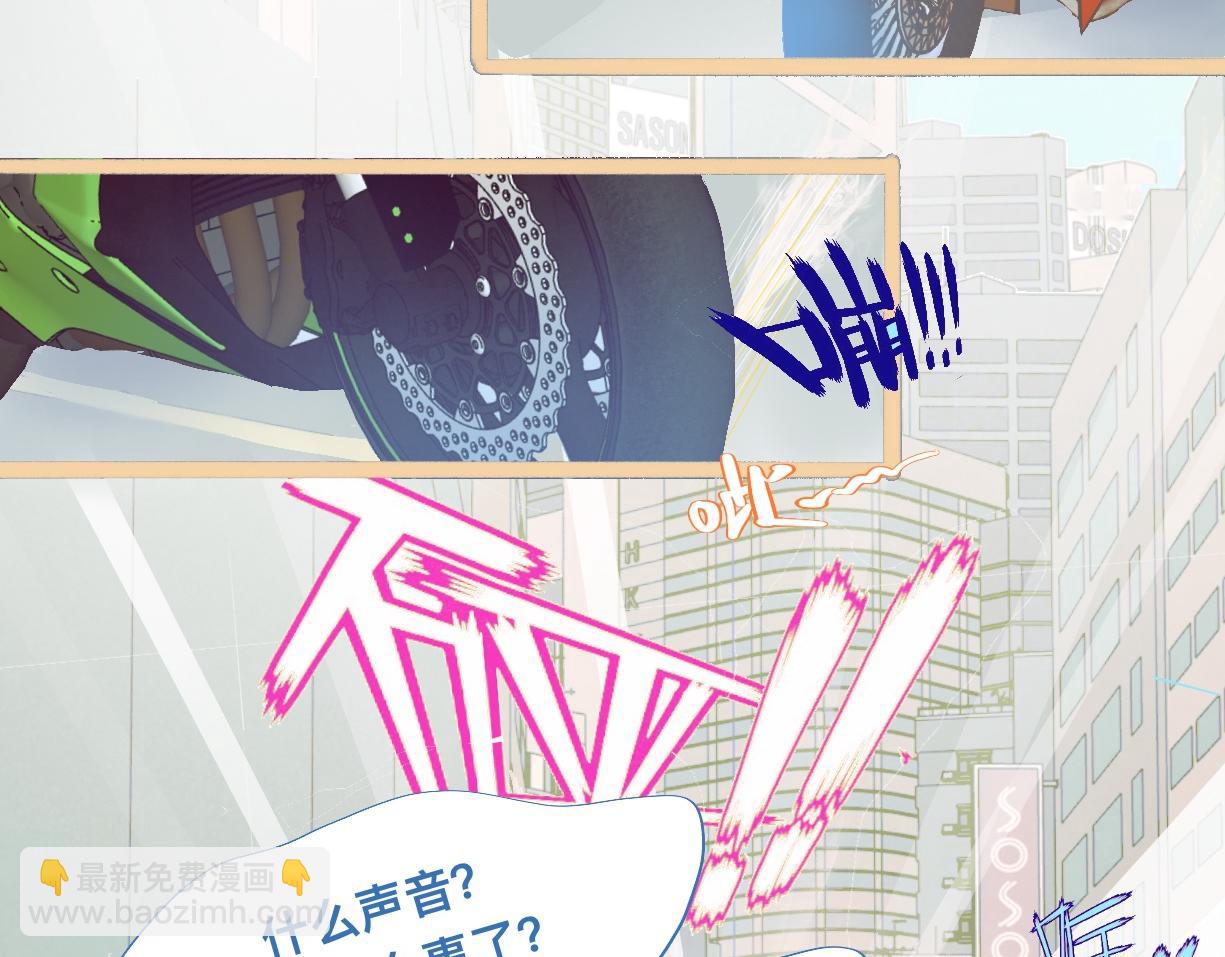 没有迟到-第77话