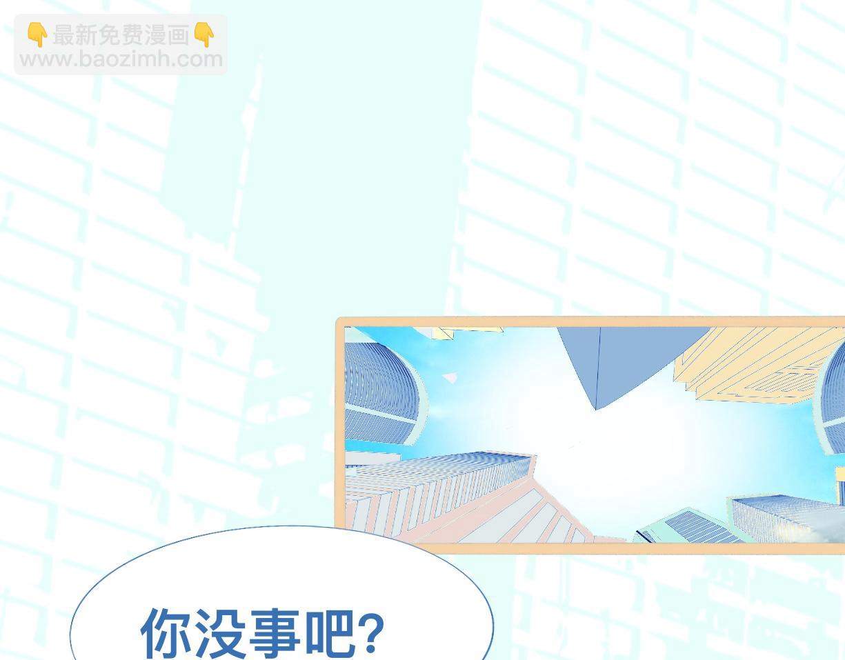 没有迟到-第77话