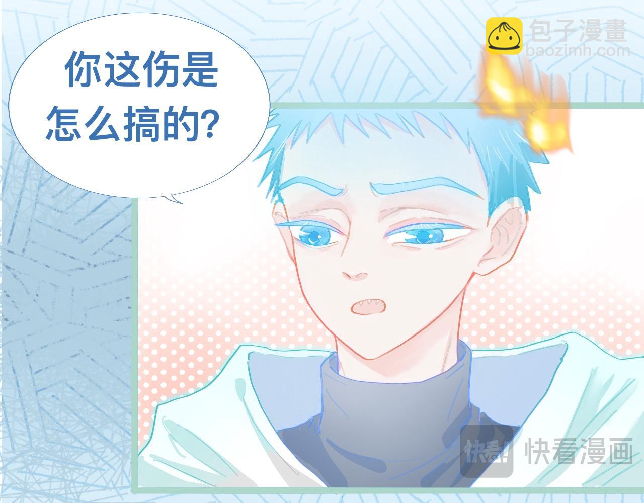 然然快来-第83话