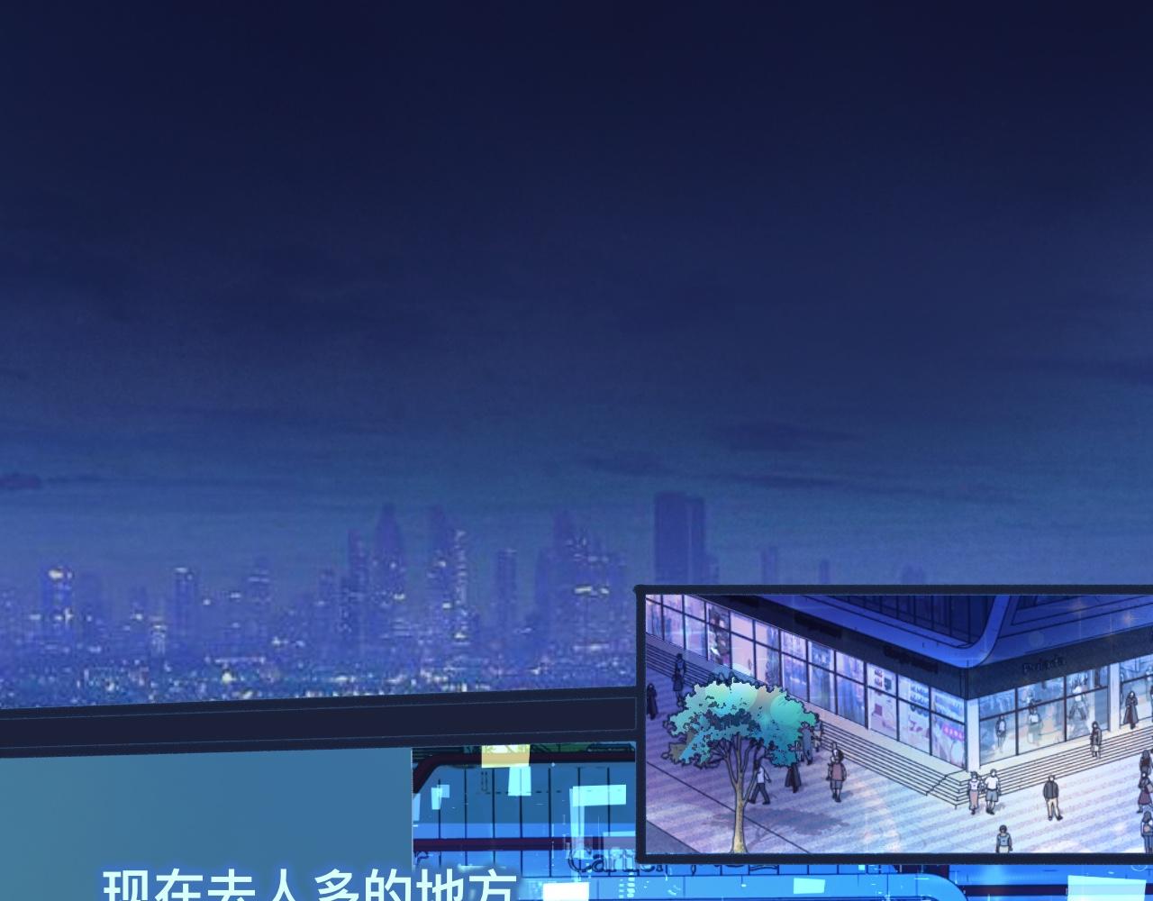 他的面目-第89话