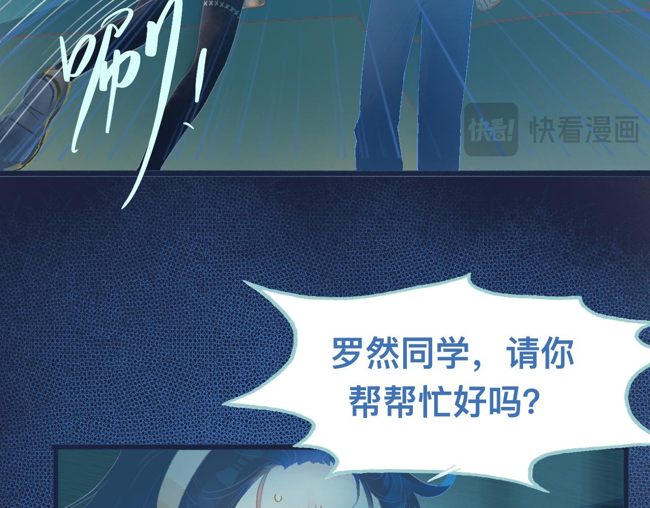 他的面目-第89话