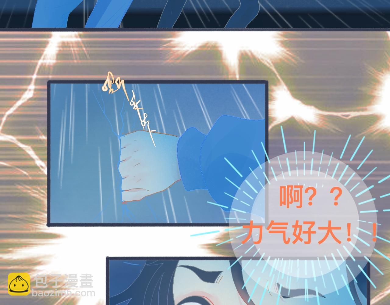 他的面目-第89话