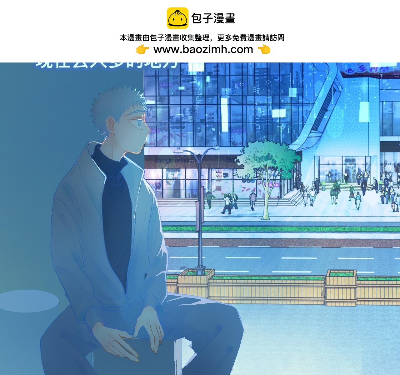 他的面目-第89话