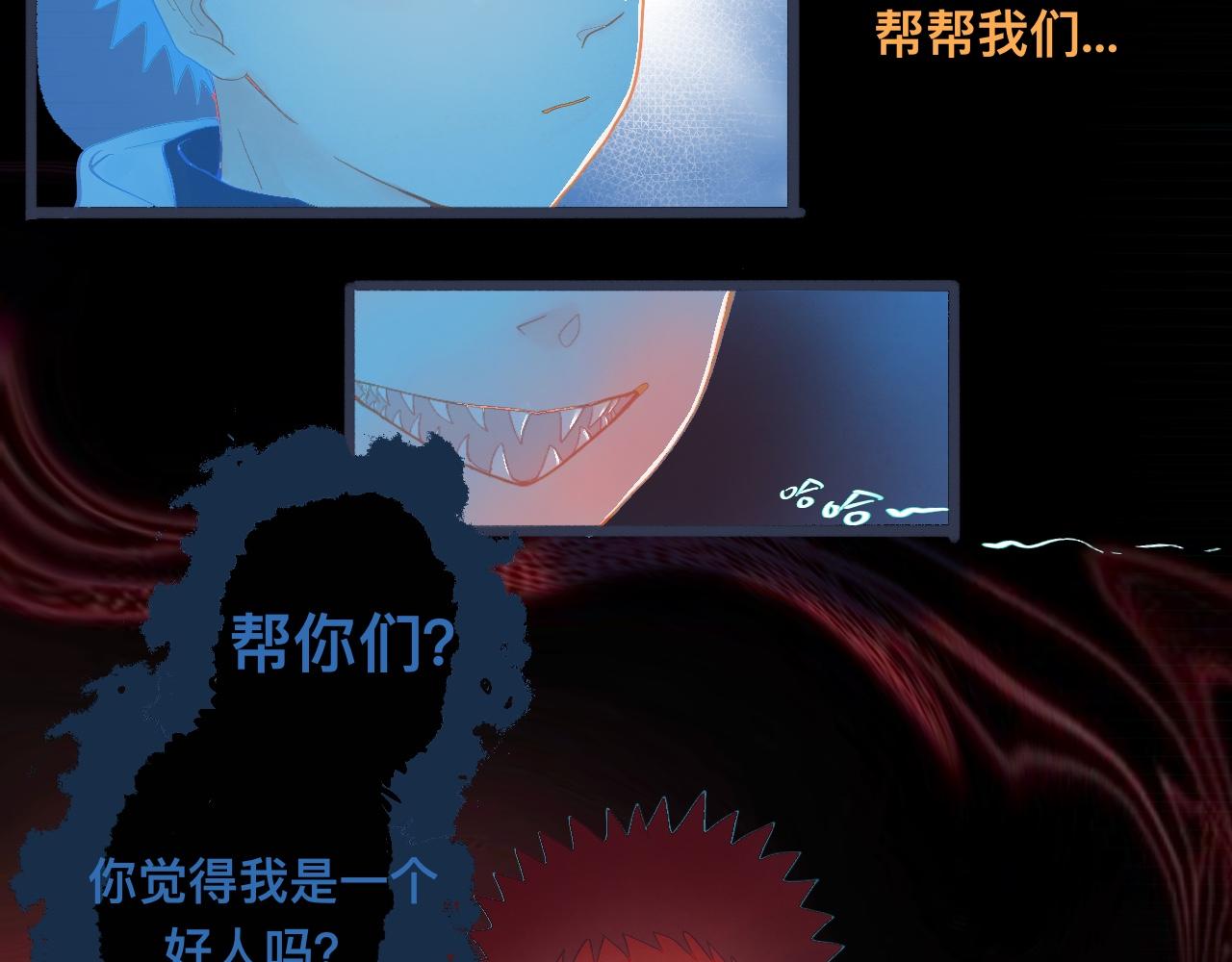 他的面目-第89话