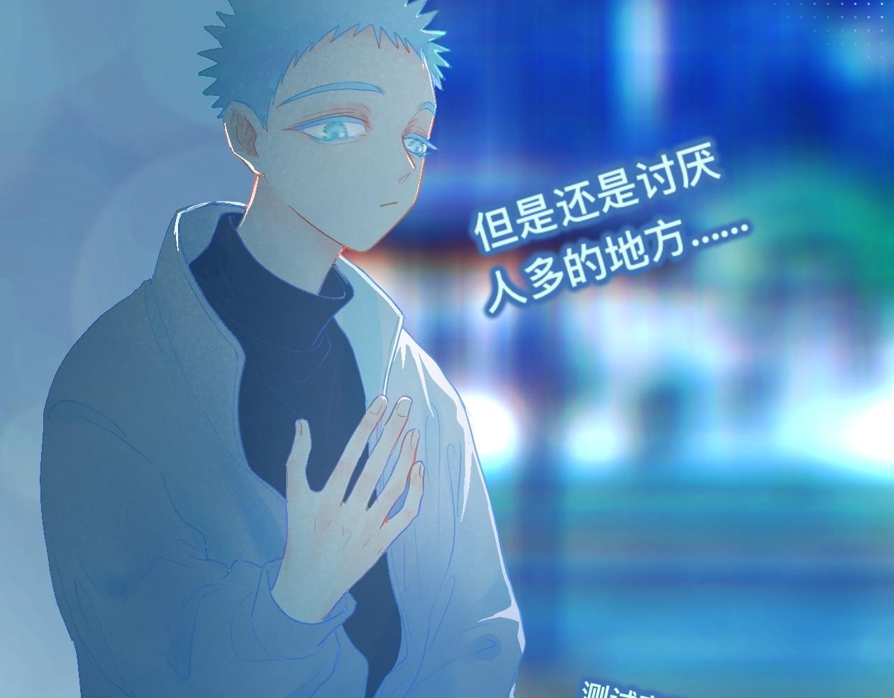 他的面目-第89话