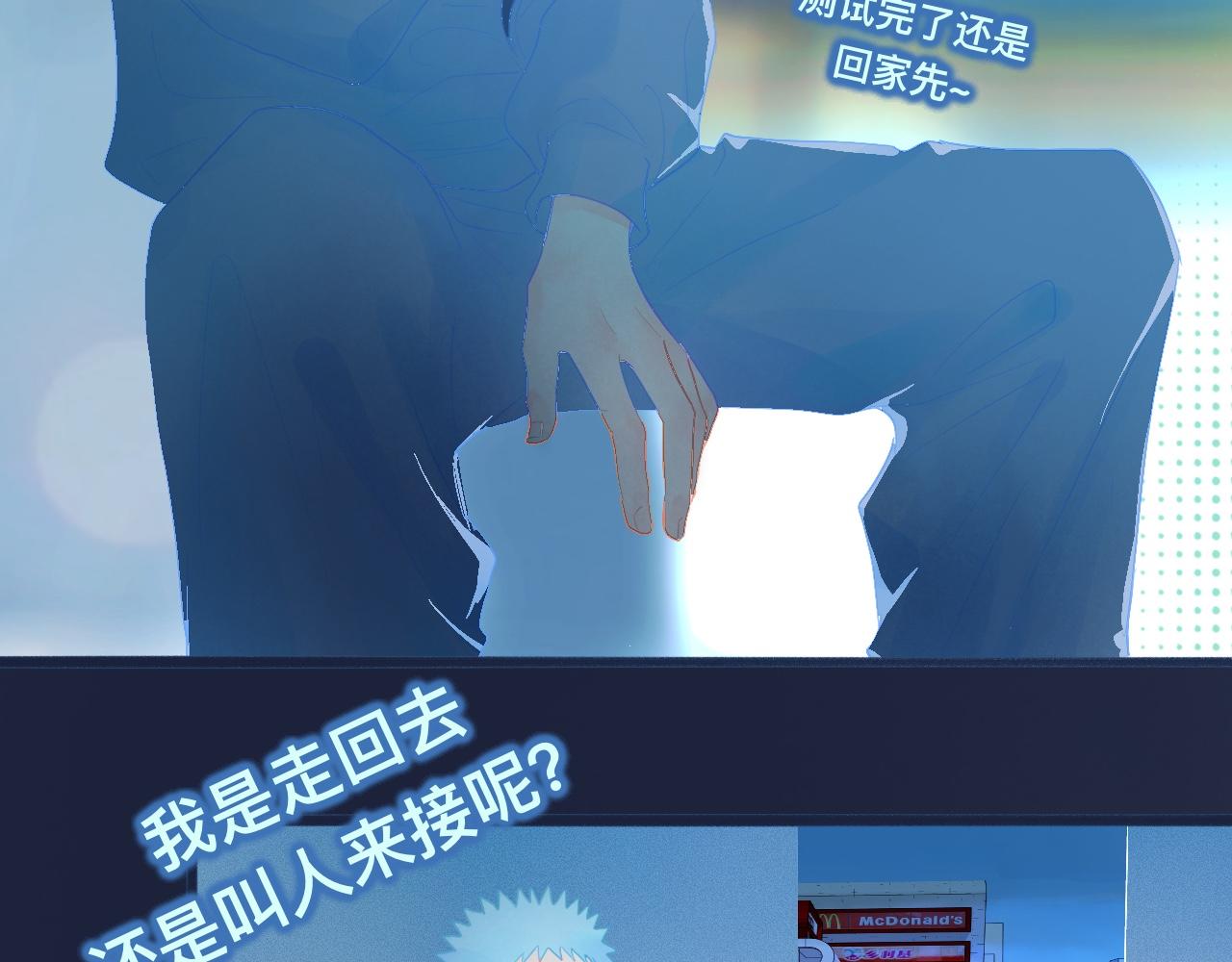 他的面目-第89话