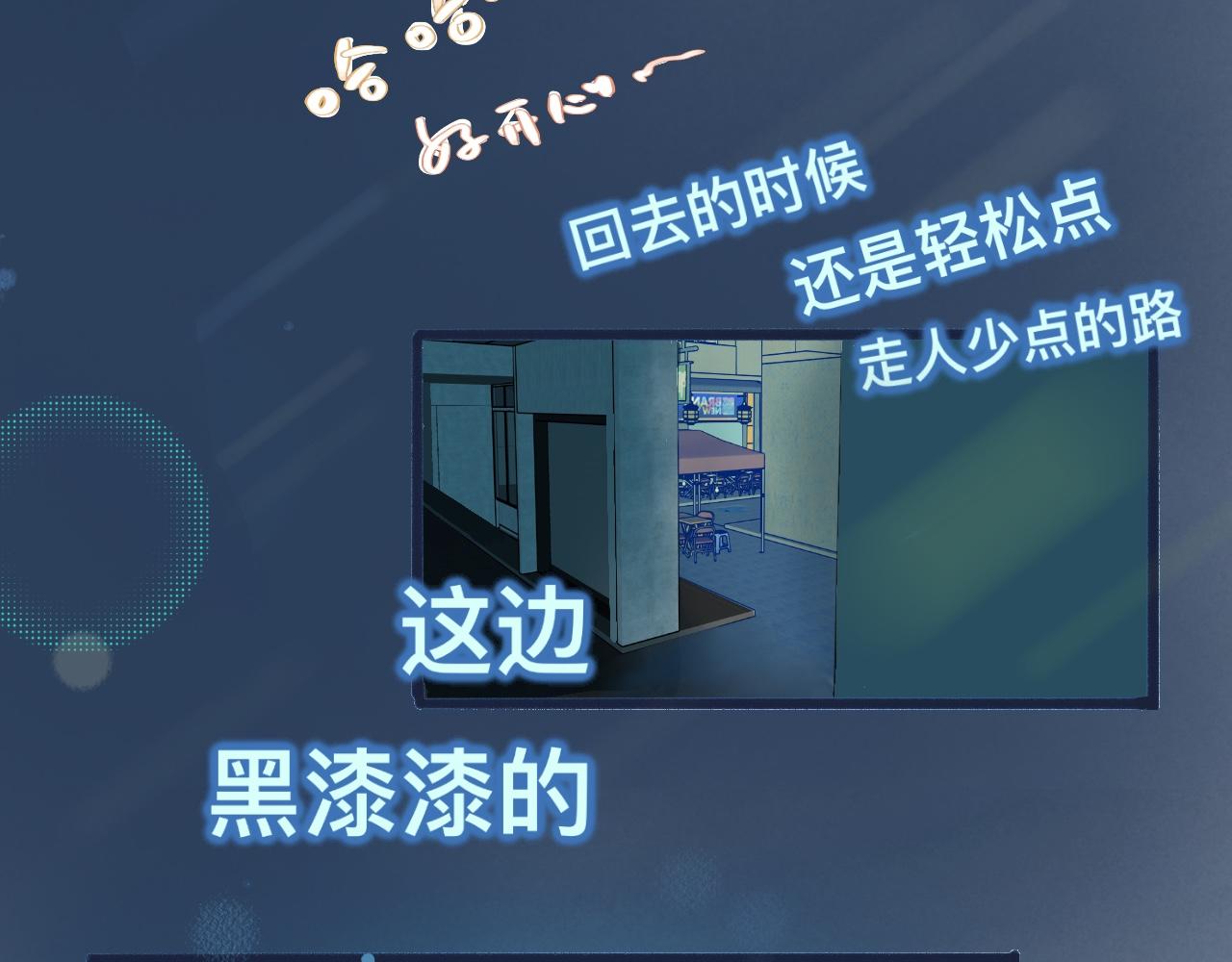 他的面目-第89话