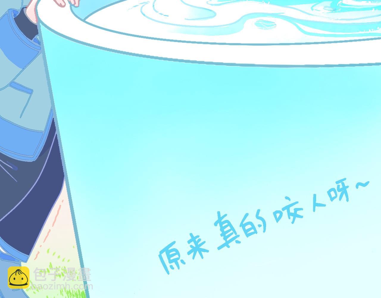 我的打手是怪物 - 怪物出沒（劇情簡版） - 6