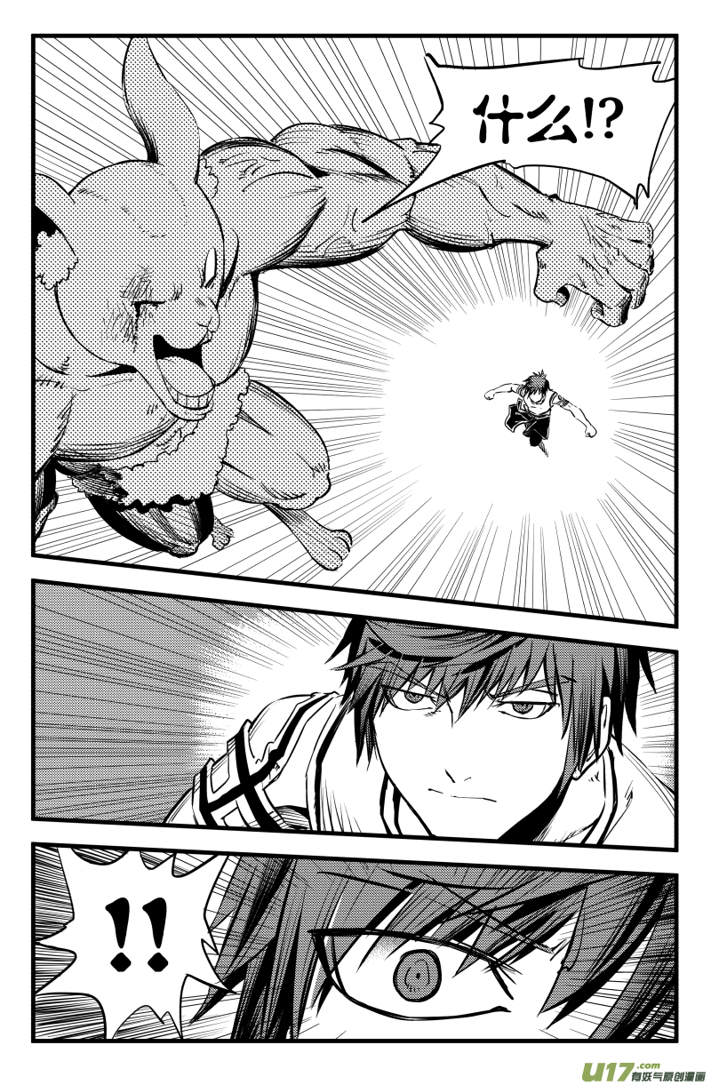 第一话（下）-第3话