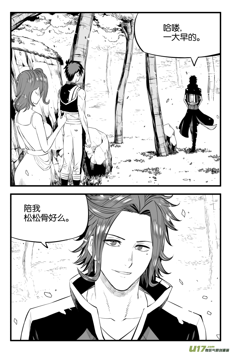 第十五话-第21话