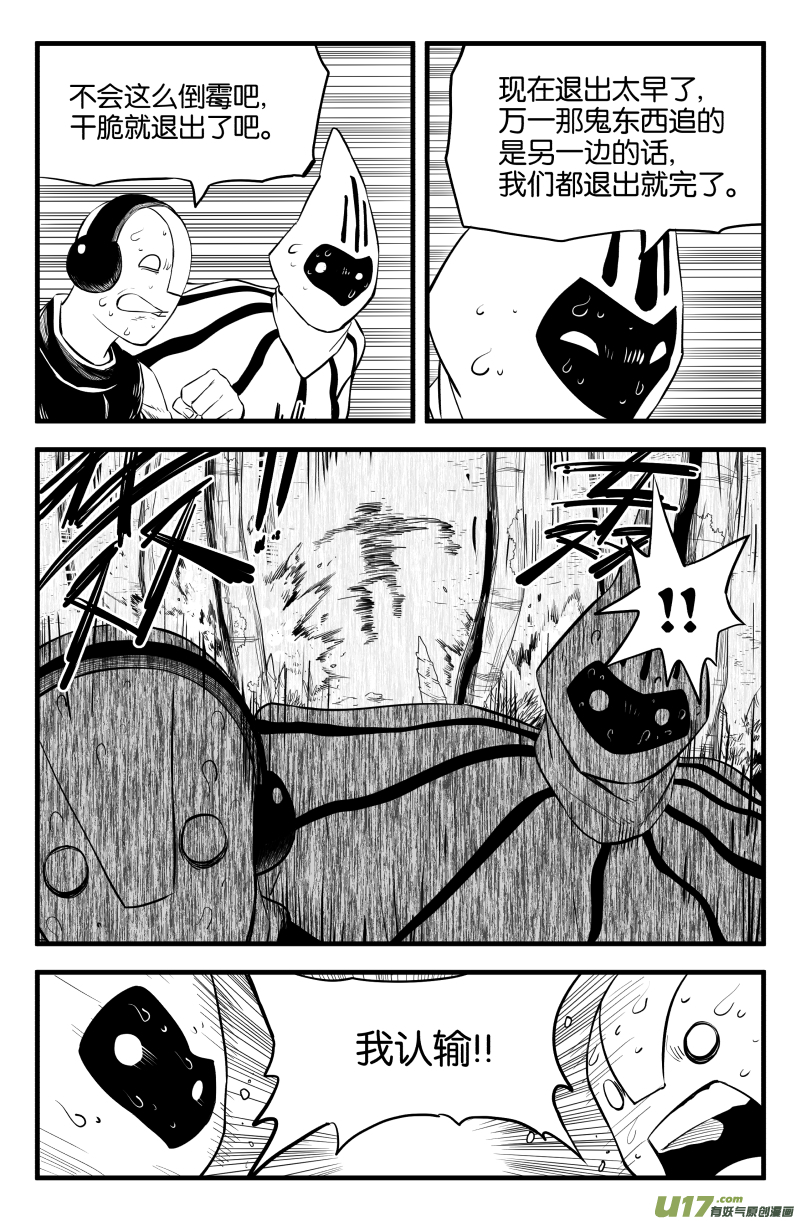 第十五话-第21话