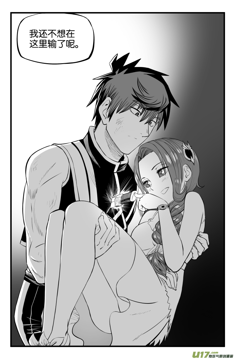 第十七话-第23话