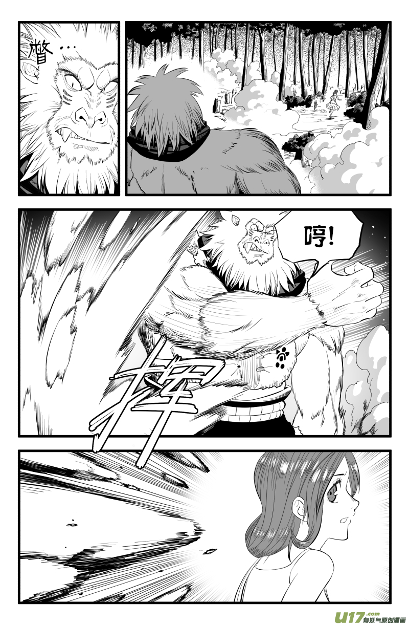 第十七话-第23话