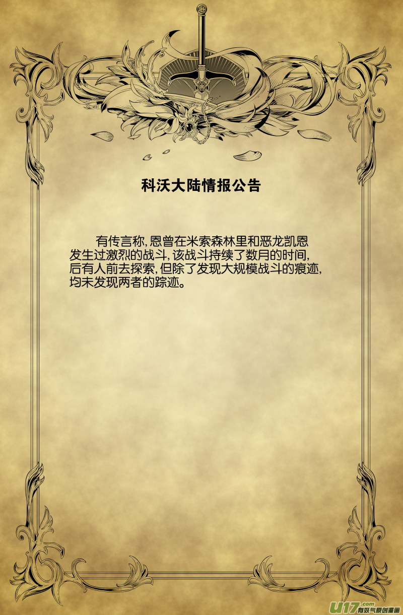 第十九话-第25话