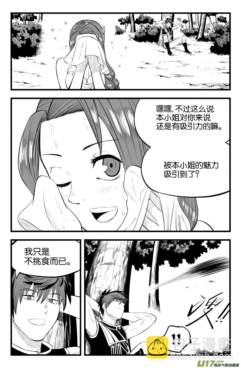 第十九话-第25话